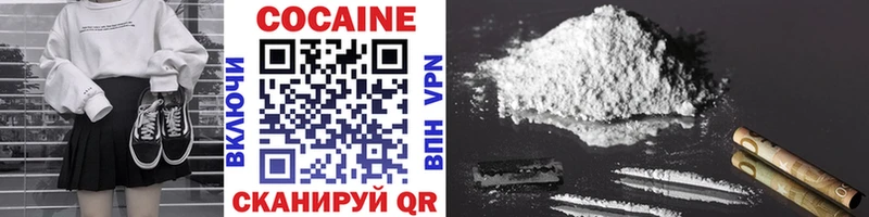 Все наркотики Оса A-PVP 