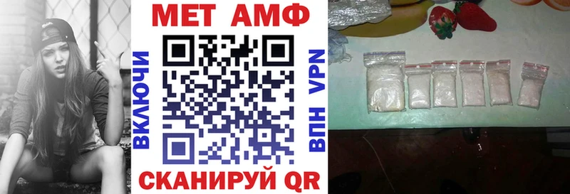 Amphetamine Premium Оса