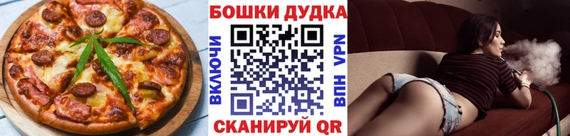 Canna-Cookies конопля  Оса 