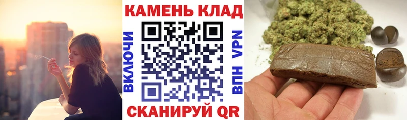 ГАШИШ Изолятор  дарнет шоп  Оса 
