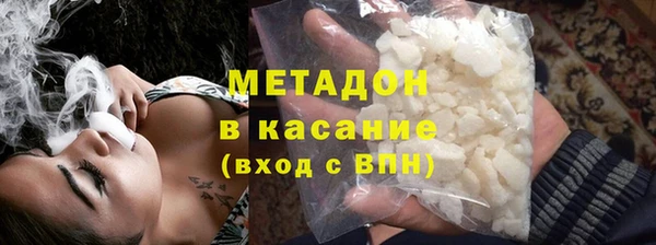 соль курить ск Армянск