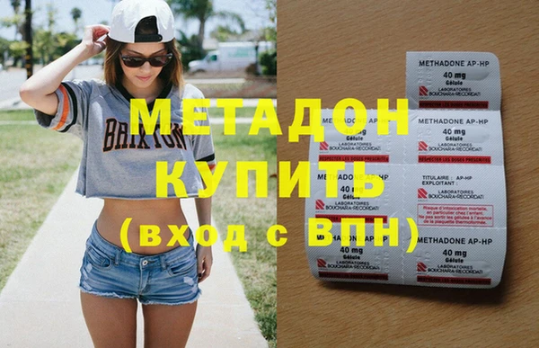 стаф Балабаново