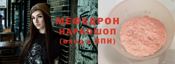гашишное масло Арсеньев
