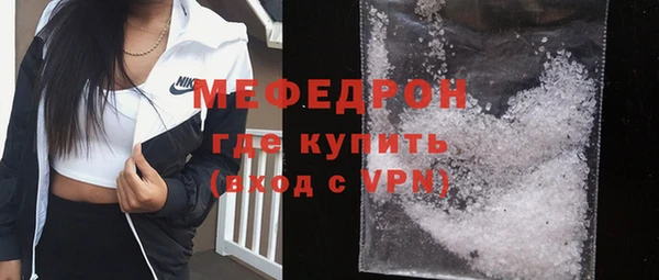 кокаин премиум Балахна