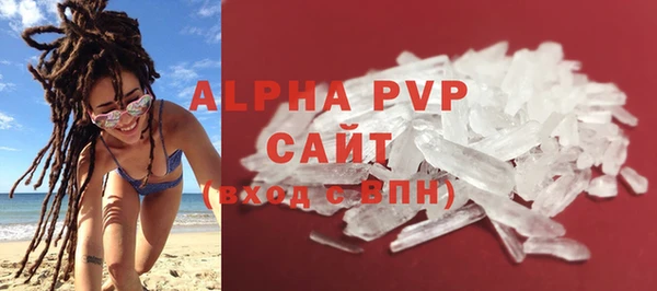 стаф Балабаново