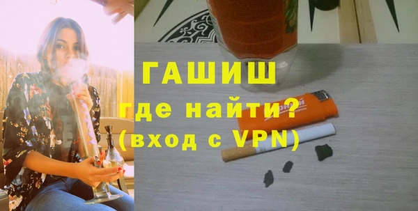 соль курить ск Армянск