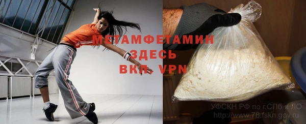 кокаин премиум Балахна