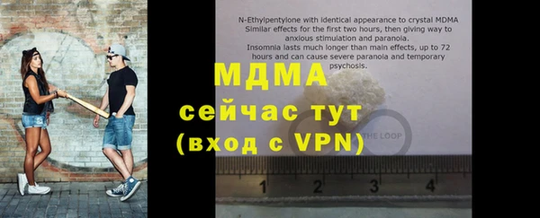гашишное масло Арсеньев