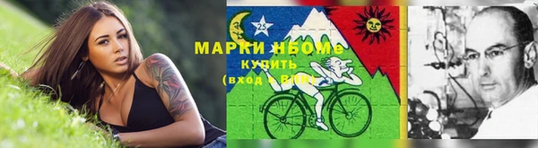 кокаин премиум Балахна