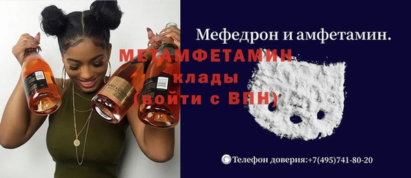 кокаин премиум Балахна