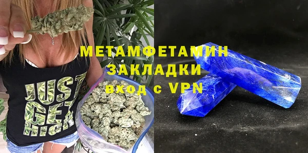 скорость mdpv Снежногорск