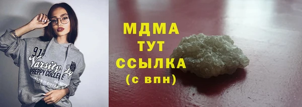меф VHQ Снежинск
