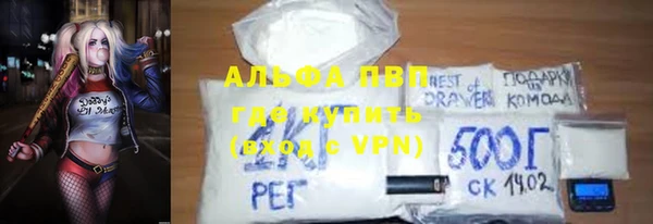 стаф Балабаново