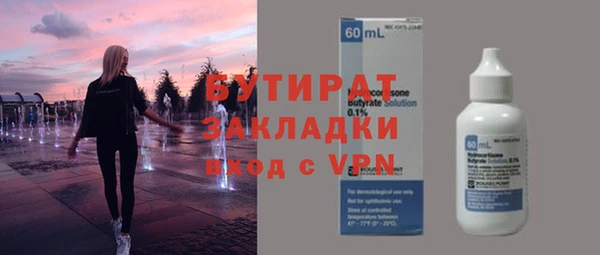 гашишное масло Арсеньев