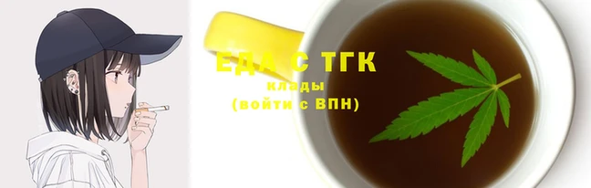 соль курить ск Армянск
