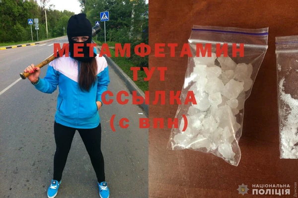 гидропоника Баксан