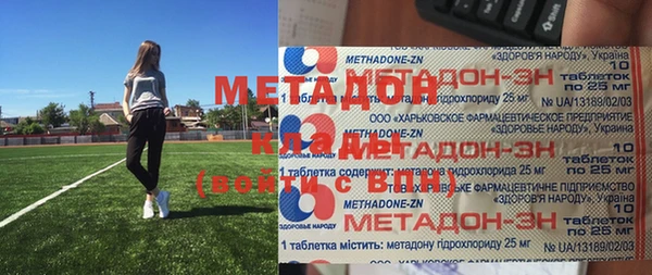 меф VHQ Снежинск