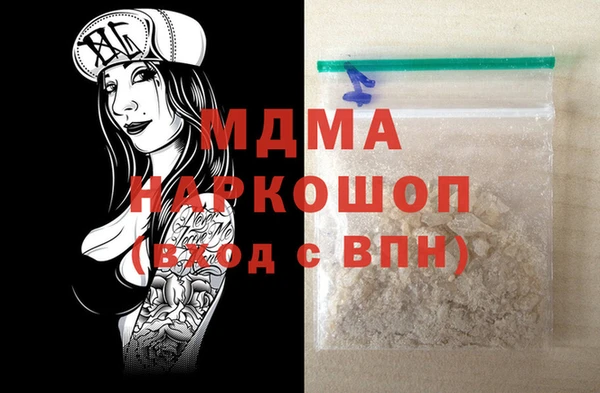 2c-b Аркадак