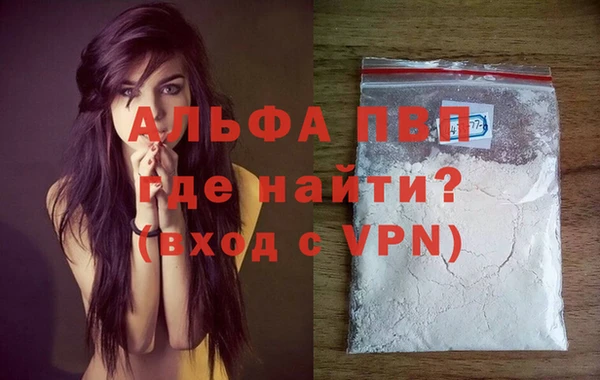 стаф Балабаново