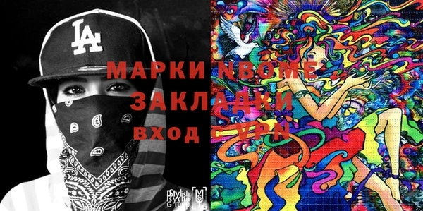 гашишное масло Арсеньев