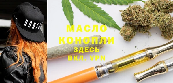 2c-b Аркадак