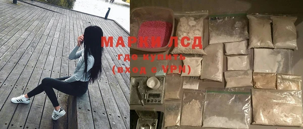 соль курить ск Армянск