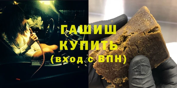 гашишное масло Арсеньев