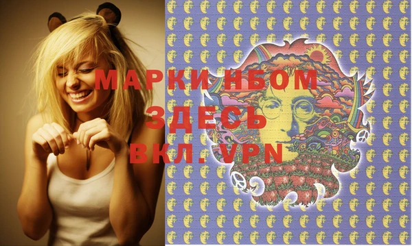 экстази Слюдянка