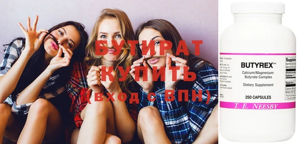 2c-b Аркадак
