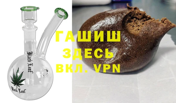 кокаин премиум Балахна