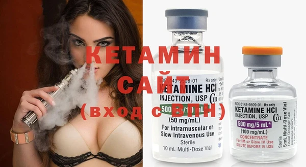 гашишное масло Арсеньев