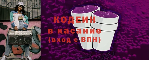 2c-b Аркадак