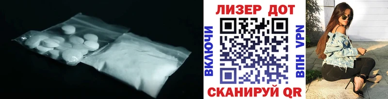 сайты даркнета формула  хочу наркоту  Оса  ЛСД экстази ecstasy 