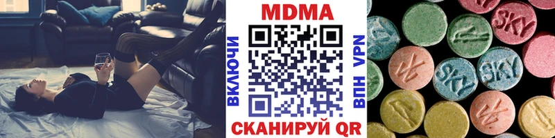 МДМА молли  Оса 