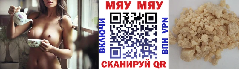 наркошоп  Оса  Меф кристаллы 
