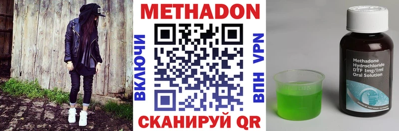МЕТАДОН белоснежный  Оса 