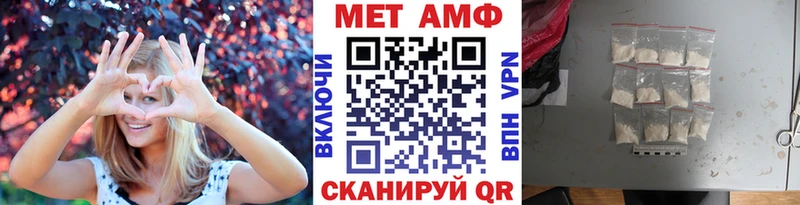 Метамфетамин пудра  ОМГ ОМГ ссылки  Оса 